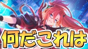 【プリコネR】何だこの編成は…強すぎてヤバいラビリスタが過労気味な3月クラバト5段階目で活躍する強いキャラは？さらっと編成まとめ【クランバトル】