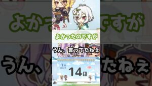 【プリコネR実況】475_コッコロたんは肩車に興味をそそられる(2023/2/14) #Shorts