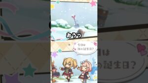 【プリコネR実況】493_ユニぱいせんはやはりお誕生日におケツをごわしごわしと掻くかもしれない(2023/2/28) #Shorts