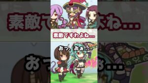 【プリコネR実況】513_トワイライトキャラバンのよさを端的に換言すれば(2023/3/7) #Shorts