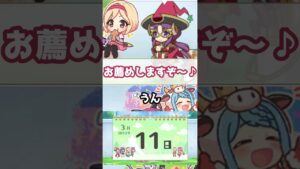 【プリコネR実況】518_ナナカになったりならなかったり(2023/3/11) #Shorts