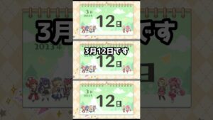 【プリコネR実況】524_アキノリボンをお誕生日ケーキに添えて(2023/3/12) #Shorts
