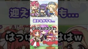 【プリコネR実況】525_アキノさんたちはいろんなことがあったわよね(2023/3/12) #Shorts