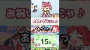 【プリコネR実況】528_タマキっちはモニカと一緒にたい焼きパーティーを準備する？(2023/3/15) #Shorts