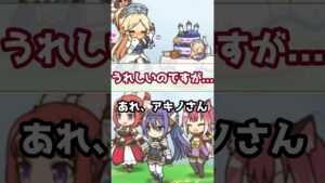 【プリコネR実況】536_ユカリお姉さんは泣き上戸(2023/3/16) #Shorts