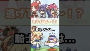 【プリコネR実況】537_ユカリ・ハグ魔お姉さん(2023/3/16) #Shorts