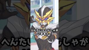 【プリコネR実況】543_正義のヒーロー、椿ヶ丘高校前に参上！(2023/2/25) #Shorts