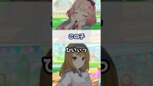 【プリコネR実況】546_くるりんぱはもうやめて(2022/12/18) #Shorts