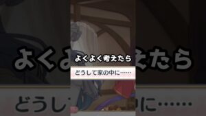 【プリコネR実況】549_早起きは三文の得ですわー(2021/6/30) #Shorts