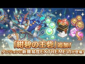 【プリコネR】ダンジョンEX6攻略に挑戦【ダンジョンEXⅥ】