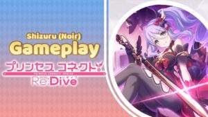 Shizuru (Noir) | Gameplay Battle Arena | Princess Connect! Re:Dive