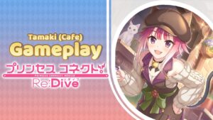 Tamaki (Cafe) | Gameplay Clan Battle | Princess Connect! Re:Dive