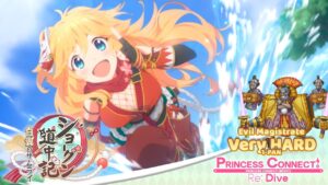 El Último Tirón | Very HARD | Evil Magistrate (アクダイカン) | 1-pan (1凸) | Princess Connect! Re:Dive