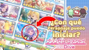 Platicando | ¿Por quién tirar en el Servidor Japonés? |  Princess Connect! Re:Dive