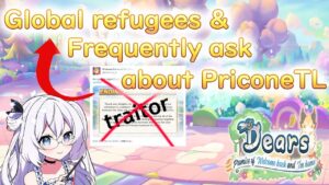 [Princess Connect] Global refugees, About PriconeTL, Frequent Ask, Translated Event features