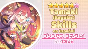 Princess Connect! Re:Dive | 6★ Tamaki | Live2D, Union Burst & Skills [Español]