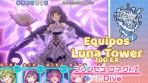 Princess Connect! Re:Dive | Luna Tower | Floor 700 EX Guide | Piso 700 EX Guía