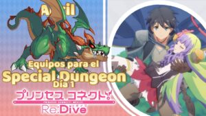 Princess Connect! Re:Dive | Special Dungeon [スペシャルダンジョン (裏ダンジョン)] | Día 1 [Abril 2023]