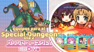 Princess Connect! Re:Dive | Special Dungeon [スペシャルダンジョン (裏ダンジョン)] | Día 2 [Abril 2023]