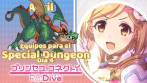 Princess Connect! Re:Dive | Special Dungeon [スペシャルダンジョン (裏ダンジョン)] | Día 4 [Abril 2023]