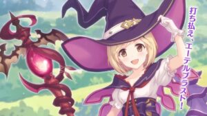 🇯🇵 | Promocional Video | Connect with Blue: A Girl Reaches for the Sky | Event Story