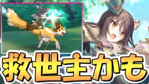 【プリコネR】救世主かも？レンジャーシオリ使ってみたので性能解説！現状は後衛＋強デバフ＋火力でオンリーワン、今後の物理編成の幅を広げるかもしれない存在【シオレン】【しおりん】