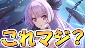 【プリコネR】知っておいた方が良いリリちゃんのちょっと特殊で面白い事情と性能について【アルターメイデン】