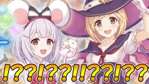 【プリコネR】ビカラ登場に無料１０連開催！？最新情報まとめ【ビッキー】