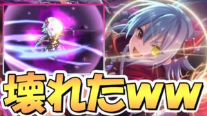 【プリコネR】さすがにヤバいｗｗぶっ壊れ一撃火力になったアンナ星６使ってみたので性能解説！アンナ砲が強すぎて無事にアリーナ崩壊へ…【アンナ】【星６】