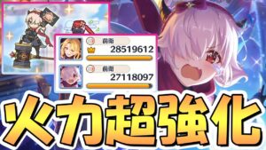 【プリコネR】チートダメージ持ちになった怪盗イノリちゃん専用装備使ってみたので性能解説！火力は超強化、使い辛さはそのまんま【カノリ】