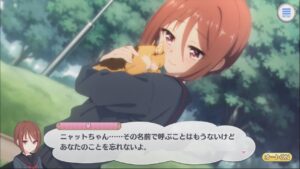 【プリコネR/シーン】 栞ちゃんと現実ニャットちゃん (CV：小清水亜美) 【シオリ(レンジャー)】 Shiori(Ranger) CV:Ami Koshimizu Princess Connect!