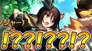 【プリコネR】なん...だと？？？