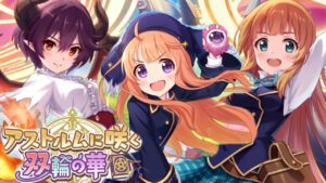 【プリコネR】「『マナリアって何なの？』その答えを求めて我々はイベントストーリーの奥地へ踏み込んだ」455回【プリンセスコネクト！】