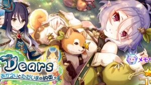 【プリコネR】「ゴブリングレート君の秘密にせまる雑談枠」456回【プリンセスコネクト！】