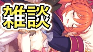 【プリコネR】「クラバトが消えた日」462回【プリンセスコネクト！】