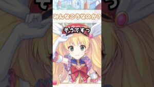 【プリコネR実況】574_貴公も好きなのだろう？(2021/11/21) #Shorts