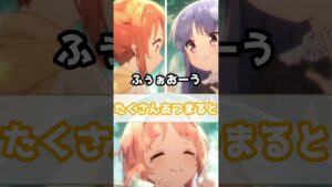 【プリコネR実況】604_いたいのいたいの、とんでけー(2022/1/10) #Shorts