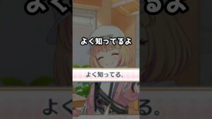 【プリコネR実況】607_ちぇる面かかせてあげます(2022/12/18) #Shorts