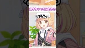 【プリコネR実況】633_チエルは勝手に30分早く来た事を早口でまくし立てる(2022/12/18) #Shorts