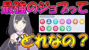 【プリグラ】結局最強のシナジーってどれなの？【解説】