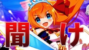 プリグラ、聞け【サ終】