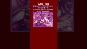 6/23発売 きゃらスリーブコレクション マットシリーズ プリンセスコネクト!Re：Dive 予約開始!