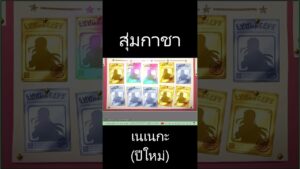 Neneka (Newyear) Princess Connect! Re: Dive