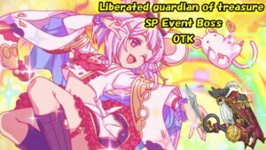 【Princess Connect Re:Dive】 Liberated guardian of treasure  SP event boss - OTK