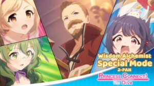 Princess Connect! Re:Dive | Special Mode | Wisdom Alchemist (叡智の錬金術師)  | 2-pan (2凸)