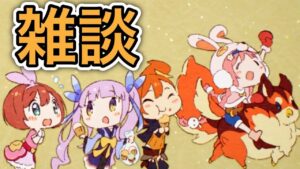 【プリコネR】「グラブルコラボ 一期一会100％」469回【プリンセスコネクト！】