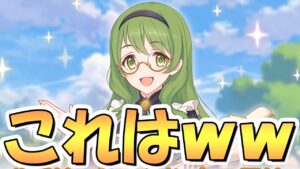 【プリコネR】運営「この戦争を、終わらせに来た！！！」【アプデ】【アリーナ】