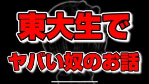 【プリコネR】一丁前にプライドが高い奴には気を付けろ！！否定から始まる奴には気を付けろ！この世の悪みたいな奴に出会った事を思い出したので、プリコネで浄化される動画！