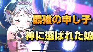 【プリコネR】神に選ばれた娘？！最強の申し子だった可能性を持つヨリちゃんはピンチの時こそ輝く？！？！なバトアリ戦！！