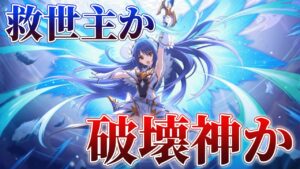 【プリコネR】プリレイは救世主となるのか、破壊神となるのか【専用装備】